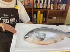 -熟里三文鱼旗舰店(红星店)