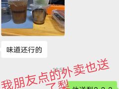 -柠檬向右(宝杨宝龙店)