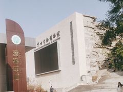 -辽宁古生物博物馆