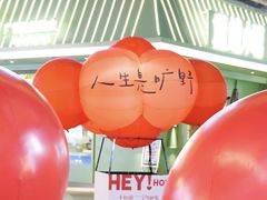 -万科生活广场(东莞松山湖店)