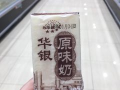 -永旺黄岛购物中心