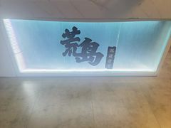 -荒岛实景沉浸密室(江汉路1店)