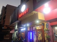 -panchos 墨西哥餐厅(嘉绿苑店)
