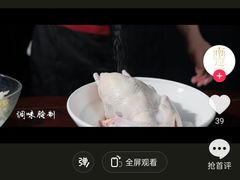 -南海迎宾馆·经典南海菜
