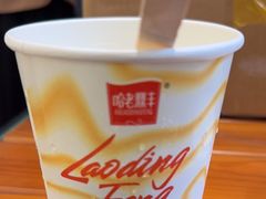 -老鼎丰(靖宇街总店)