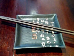 android_upload_pic-一麻一辣麻辣香锅(方庄店)