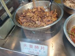 夫妻肺片-章李氏夫妻肺片(经八路店)