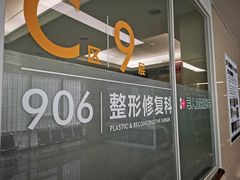 -中国人民解放军总医院