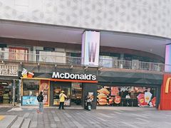 -麦当劳(平和堂店)