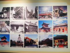 -妙应寺白塔