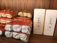 -祥禾饽饽铺·中式糕点(天津河东美福园店)