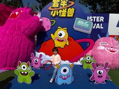 -秦皇岛乐岛海洋王国