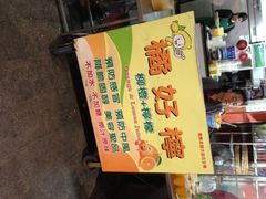 -海口骑楼小吃街