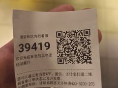 -麦当劳(团结湖店)