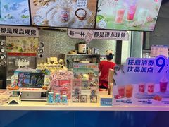 -DQ·蛋糕·冰淇淋(民勇嘉泰店)