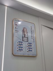 -杭州奥拉克医疗美容门诊部