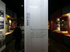 -沈阳“九·一八”历史博物馆