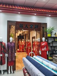 -瑞蚨祥(大栅栏店)