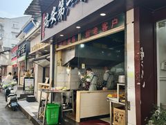 -瑞安第一泡·后街泡泡(虹桥后街店)