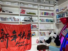 -田园商业广场