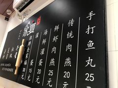 -家宴·灌蛋·沙茶面(曾厝垵店)