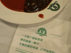 -戈拿旺巴西烤肉(崇文门店)