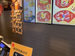 -麦当劳(余姚北站店)