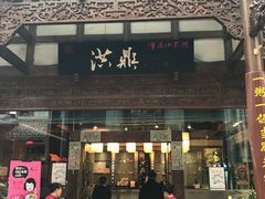 门面-小天鹅火锅·一线江景洪鼎旗舰店(洪崖洞店)