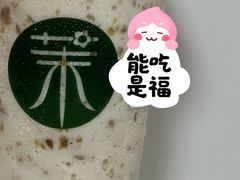 -茉酸奶(春熙路店)