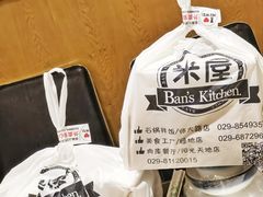 -丫丫汤膳打边炉(宏府408坊店)