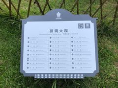 -开平碉楼文化旅游区马降龙景区