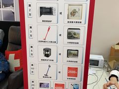 -居然之家家居生活MALL(丽泽店)