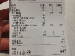 -哈布斯扒房(华发商都店)