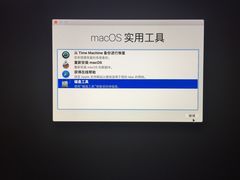 -Apple零售店(成都太古里店)