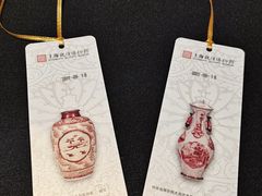 -上海观复博物馆
