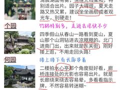 -陈记菜馆·非遗淮扬菜(东关街教场店)