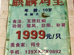 -伍哥厨房(新滘东路店)