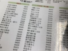 菜单-义顺牛奶公司