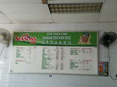 大堂-伍秀泽海南鸡饭茶室