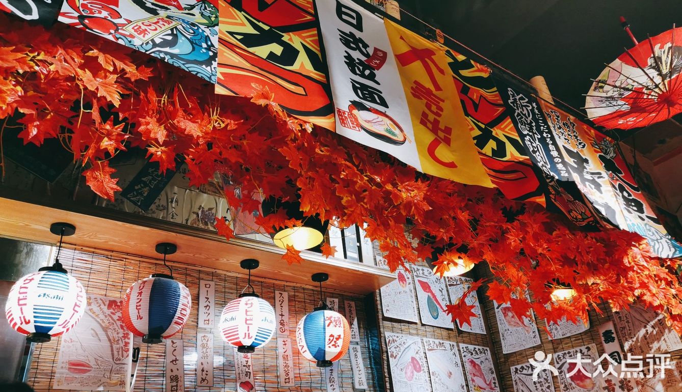 🏮小小居酒屋，很有feel[种草]