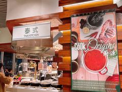 -The COOK·厨餐厅·自助餐(浦东嘉里大酒店)