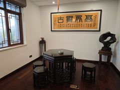 -苏州冶园园林民宿(太湖西山风景区店)