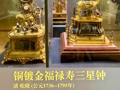 -南京博物院