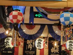 -平成屋· Late Night 食堂(四川北路店)