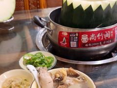 -尚竹阁冬瓜盅·18年地标美食(平洲店)