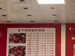 -五洞大众牛餐馆(番禺分店)