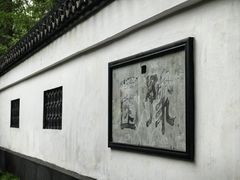-豫园