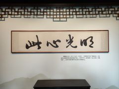 -阳明祠