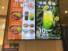 -吉野家(次渠大街店)
