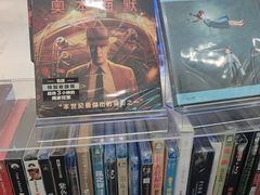 -浣熊唱片店(上海影城店)